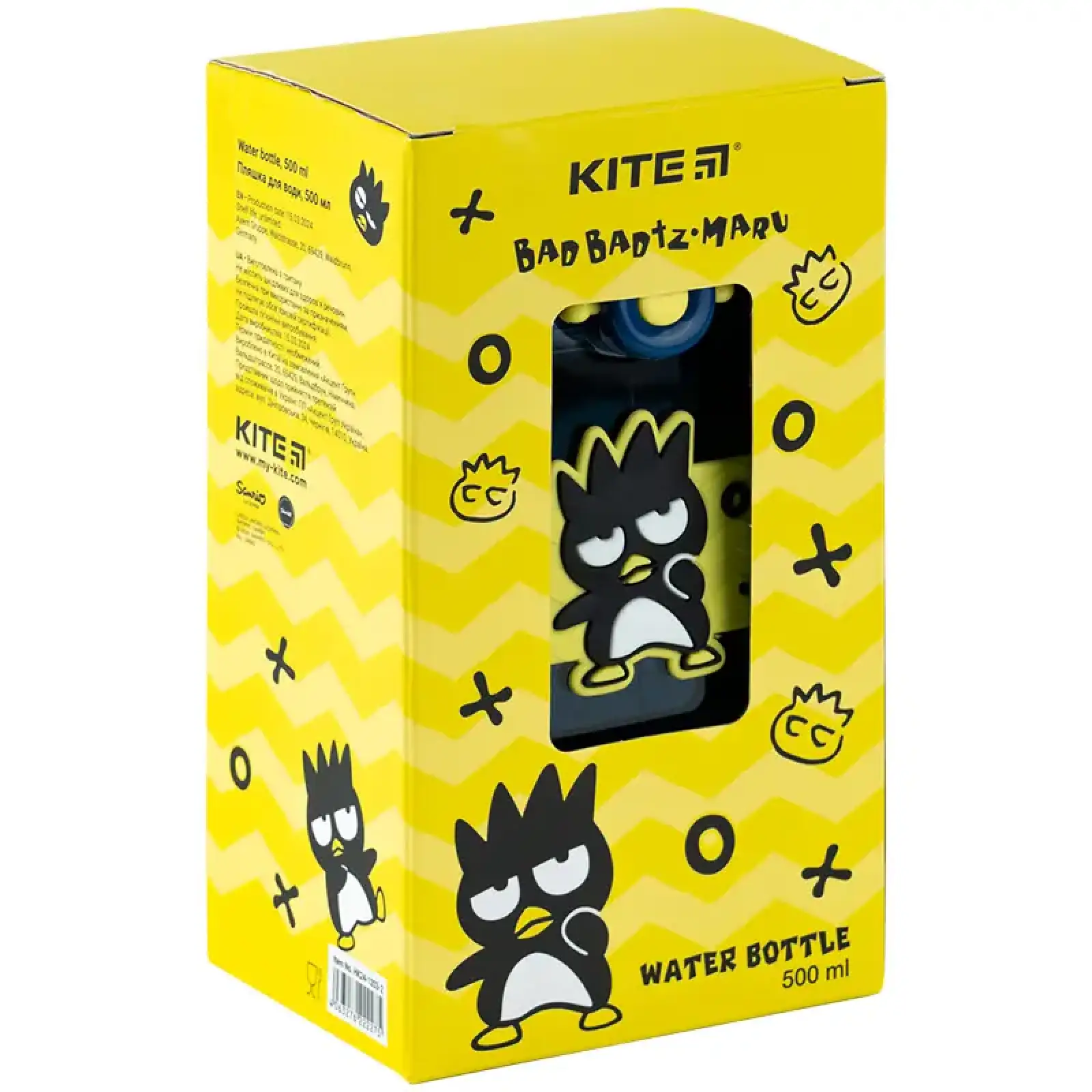 Пляшечка для води 500 мл, HK-2 KITE HK24-1203-2