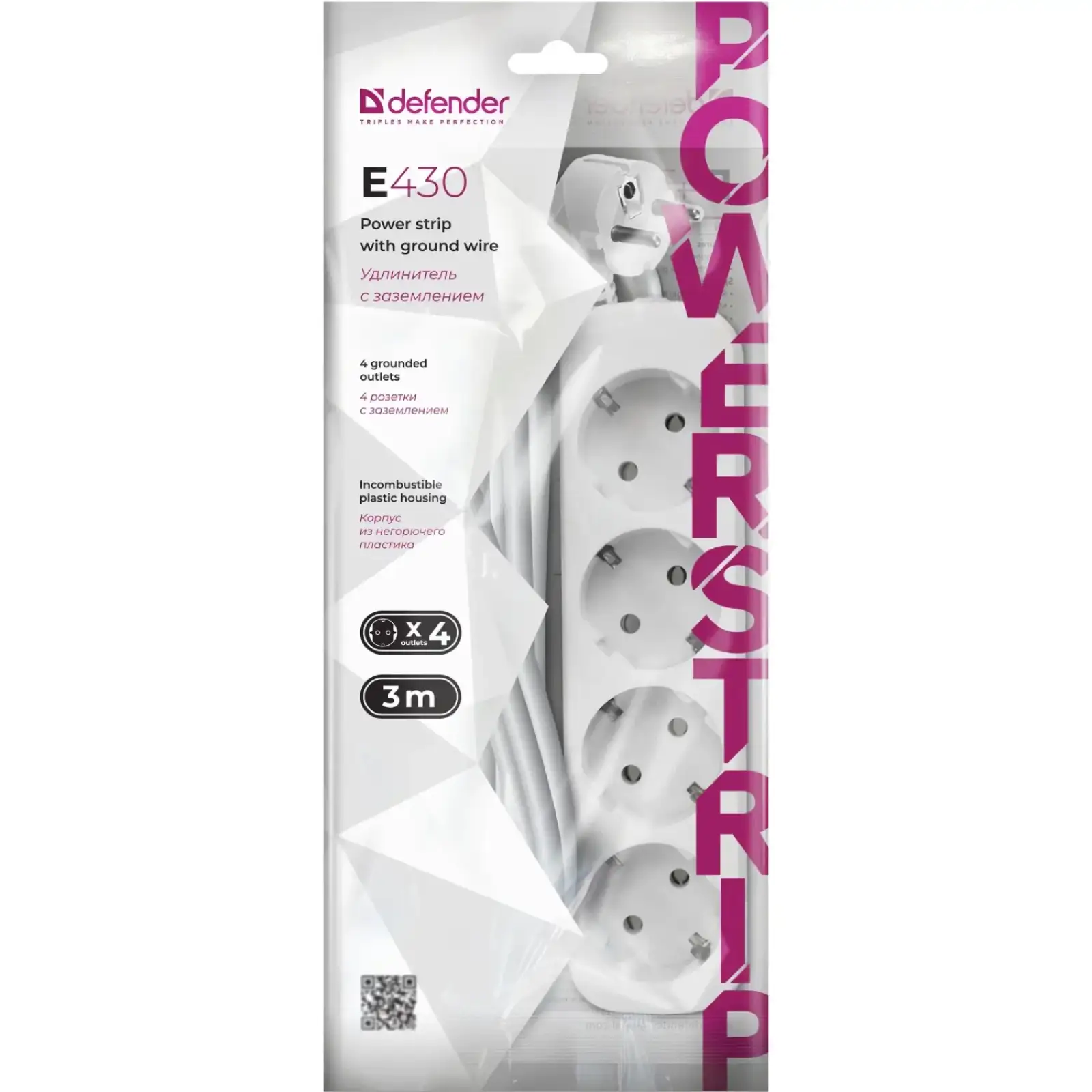 Сетевой фильтр 3.0м Defender E430, 4 розетки, з заземленням (992260) UA