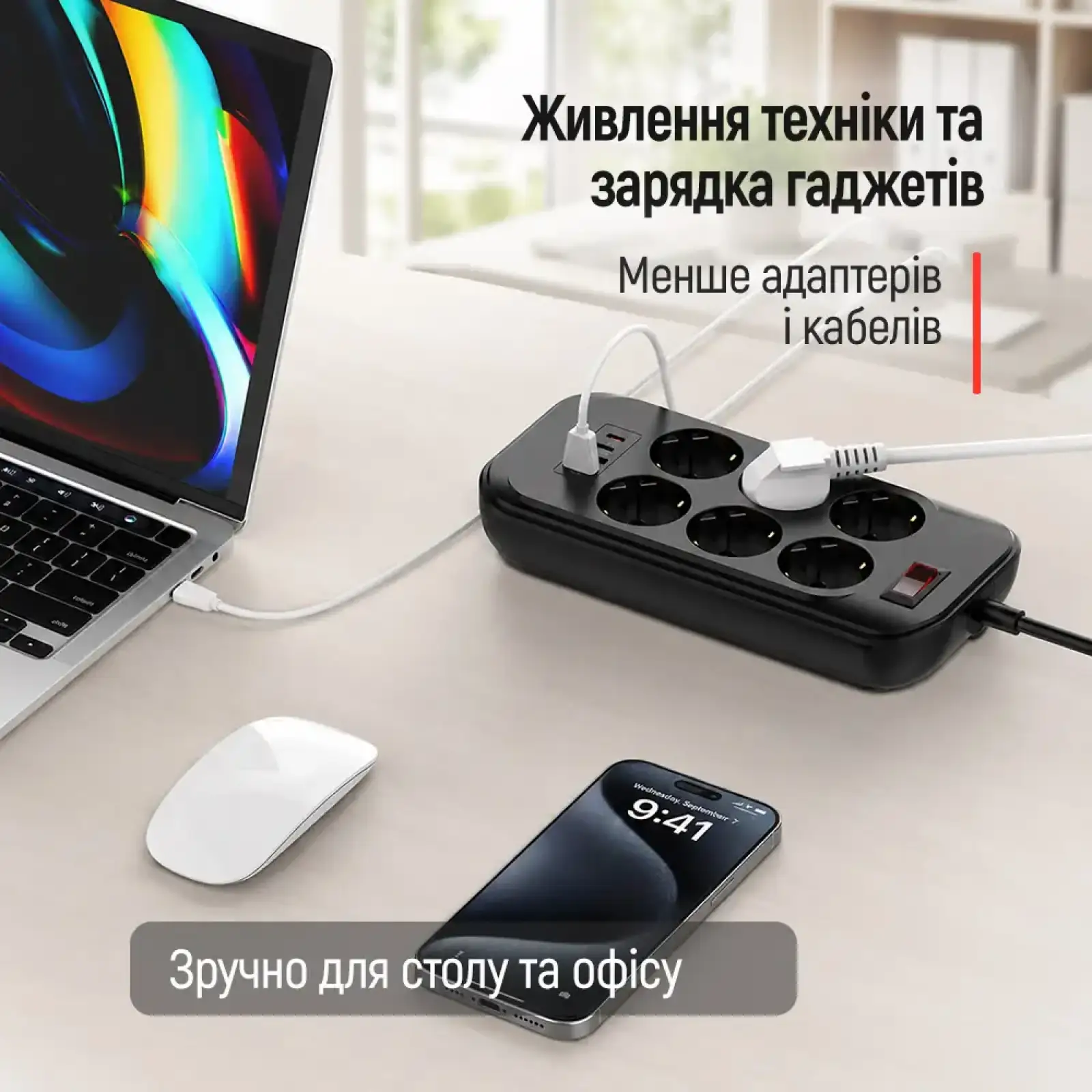 Мережевий фільтр-подовжувач СolorWay 6 розеток/4USB (Type-C 2PD20W + 2USB QC3.0) (20W) Black 2M (CW-CHE64PDB) UA