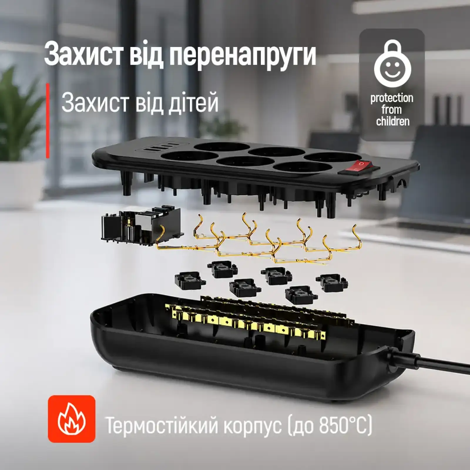 Мережевий фільтр-подовжувач СolorWay 6 розеток/4USB (Type-C 2PD20W + 2USB QC3.0) (20W) Black 2M (CW-CHE64PDB) UA