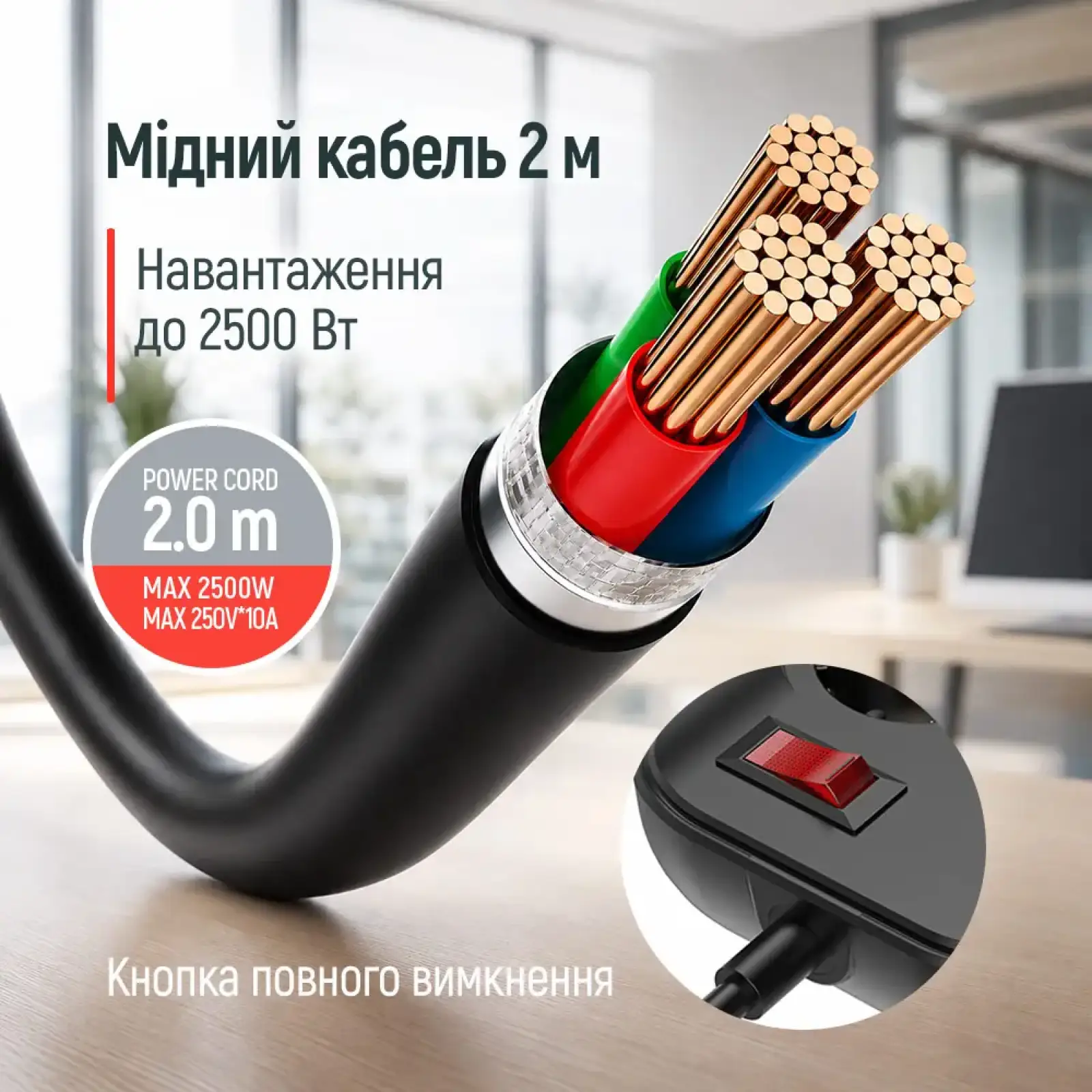 Мережевий фільтр-подовжувач СolorWay 6 розеток/4USB (Type-C 2PD20W + 2USB QC3.0) (20W) Black 2M (CW-CHE64PDB) UA