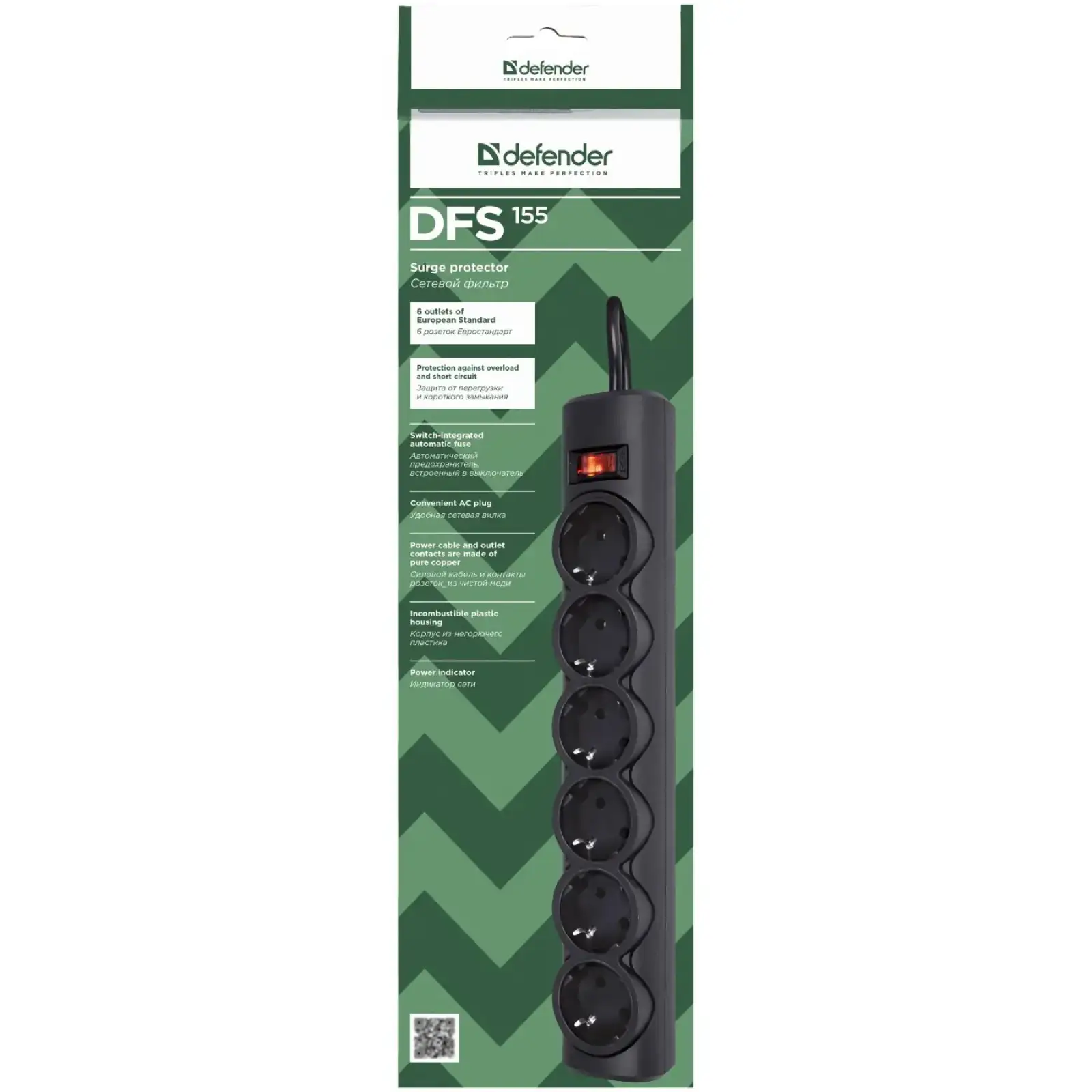 Сетевой фильтр 5.0м Defender DFS155, чорний, 6 розеток, з вимикачем (994960) UA
