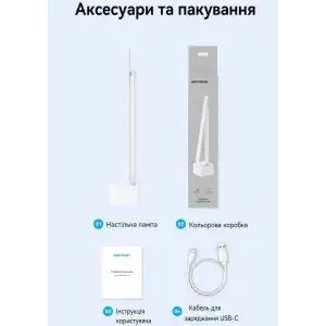 Лампа настільна LED Vention USB Rechargeable Foldable Desk Lamp, 5W 6000K,1800mAh,Aluminum,біла (PDBW0) UA