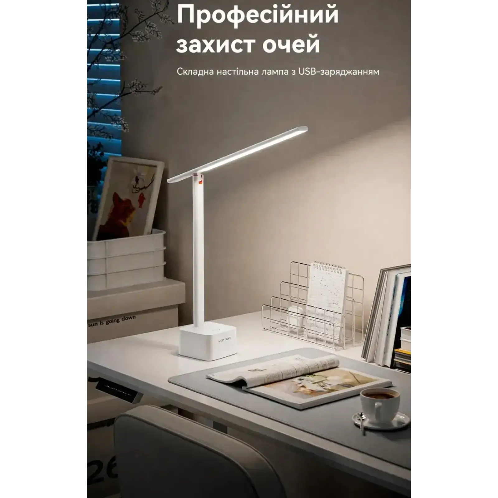 Лампа настільна LED Vention USB Rechargeable Foldable Desk Lamp, 5W 6000K,1800mAh,Aluminum,біла (PDBW0) UA