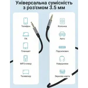 Кабель AUX Audio TRS M/M, 0.5м, сірий, обплетення, Vention (BAQHD) UA