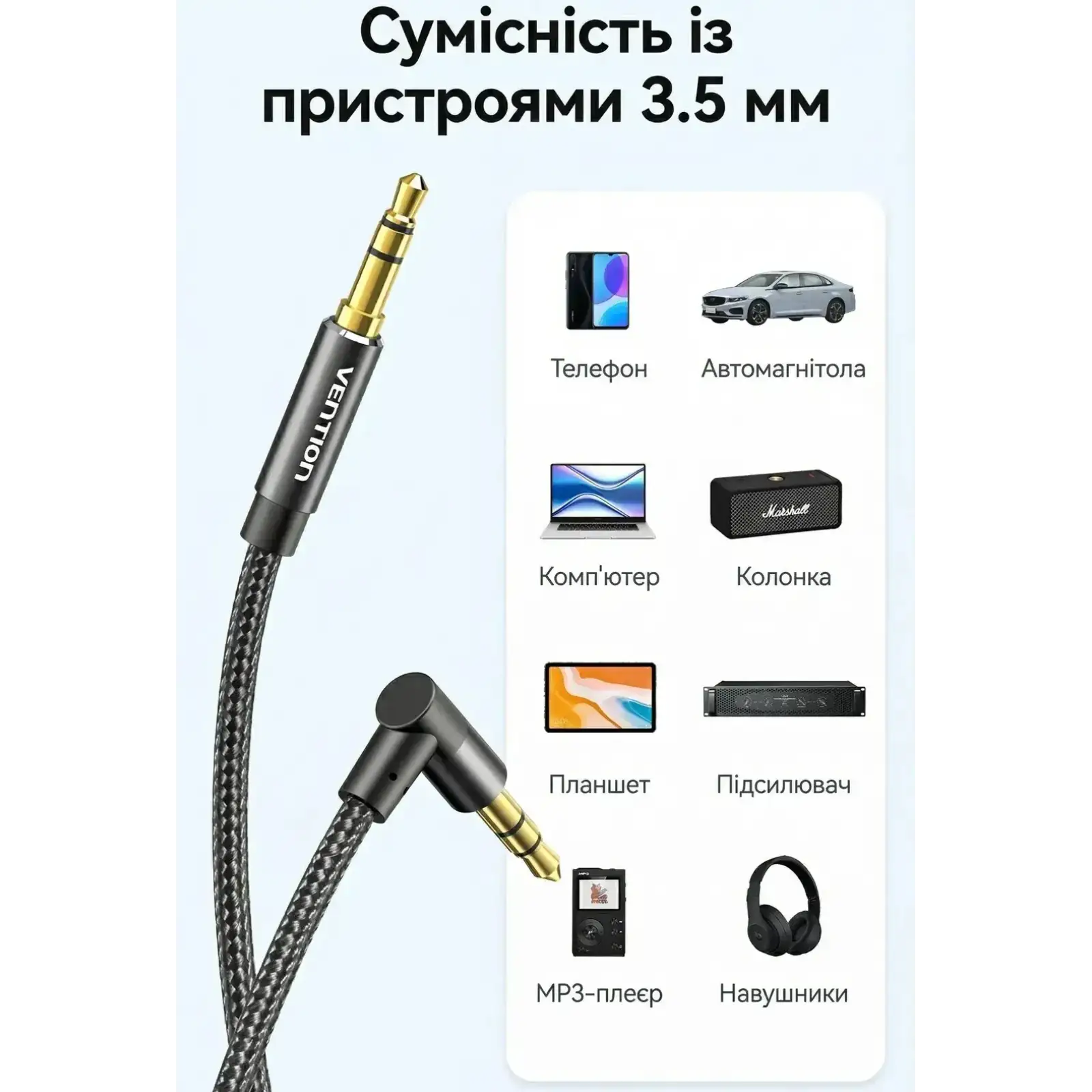 Кабель AUX Audio TRS M/M, кут 90°, 1.0м, Nylon Braided, чорний, Vention (BAZBF) UA