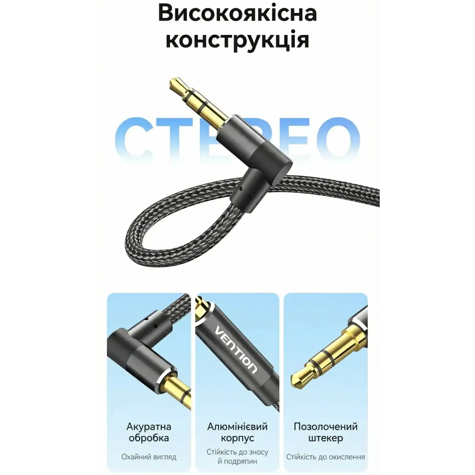 Кабель AUX Audio TRS M/M, кут 90°, 1.5м, Nylon Braided, чорний, Vention (BAZBG) UA