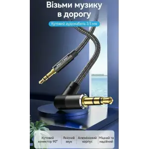 Кабель AUX Audio TRS M/M, кут 90°, 2.0м, Nylon Braided, чорний, Vention (BAZBH) UA