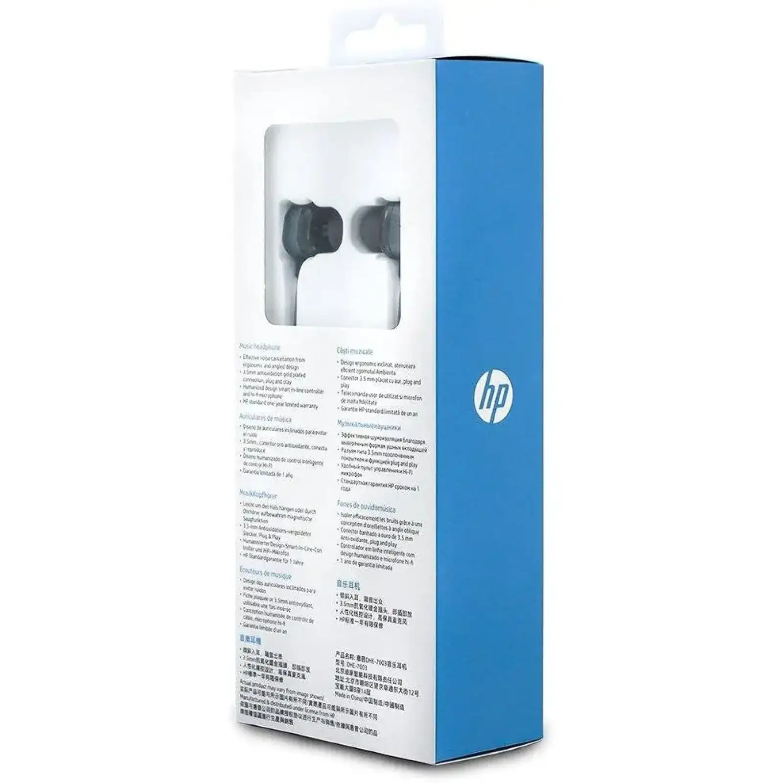 Гарнитура HP DHE-7003 Volume Control Black UA