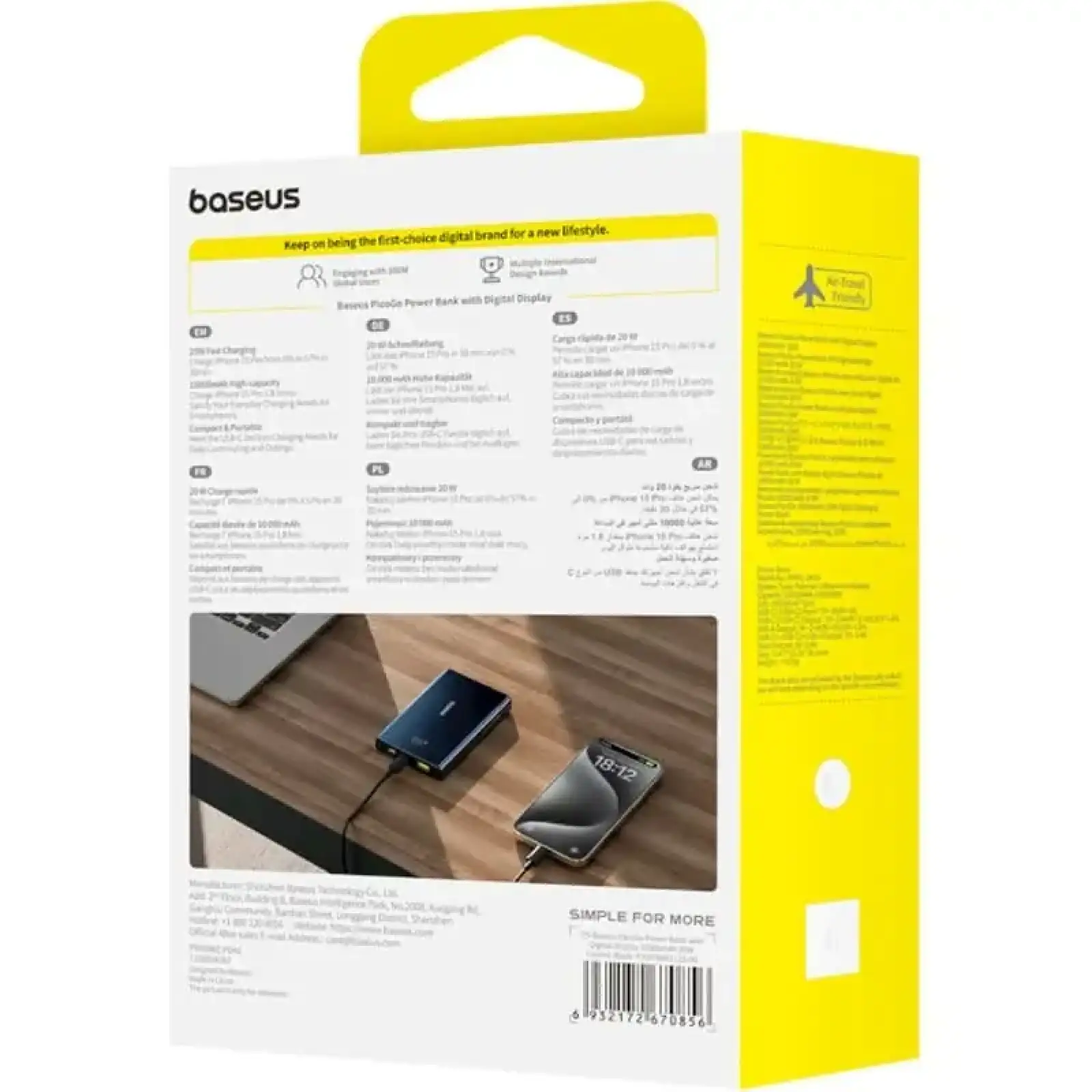 Зовнішній акумулятор Baseus (P10076801123-00) UA