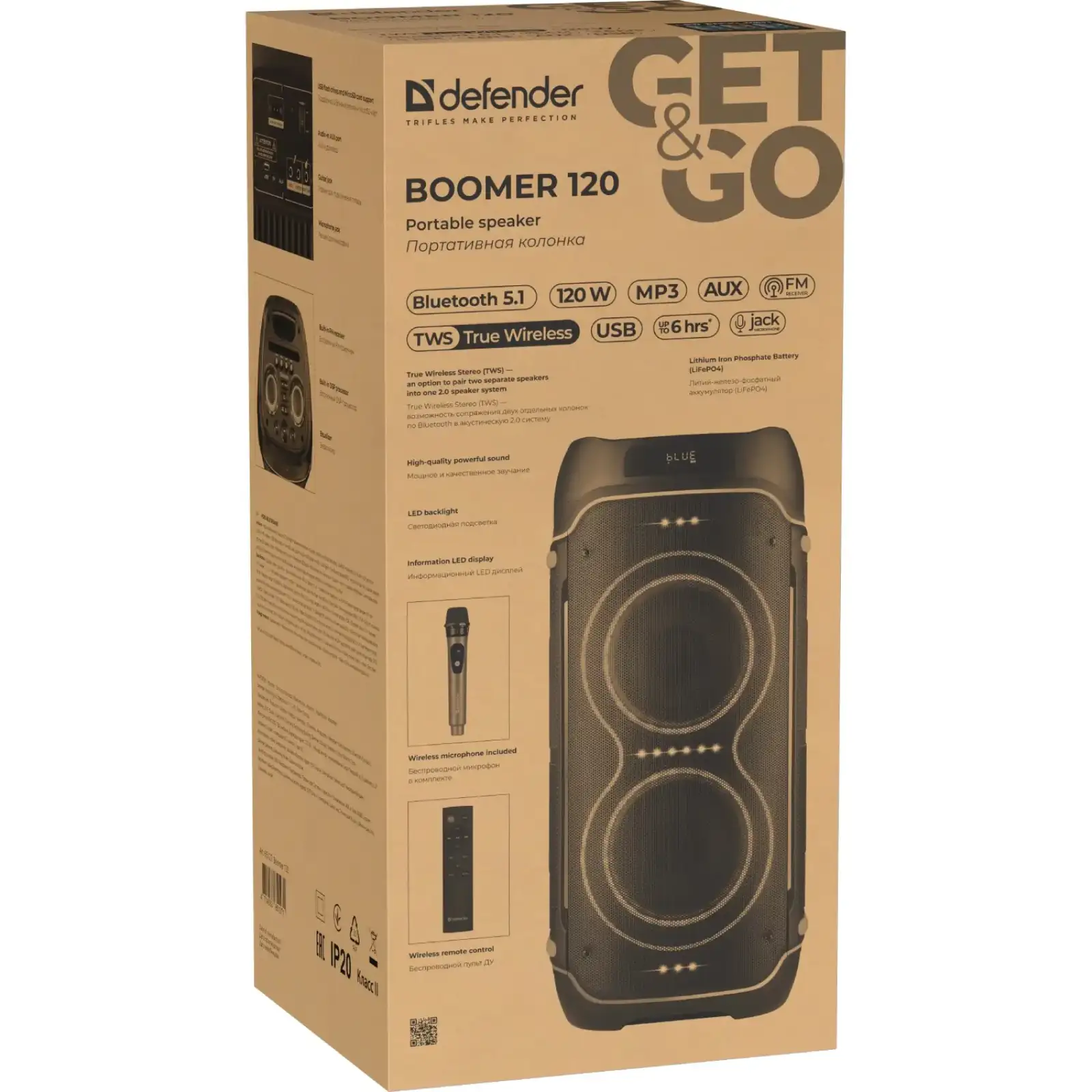 Портативная колонка 2.0 Defender Boomer 120 (65127) UA