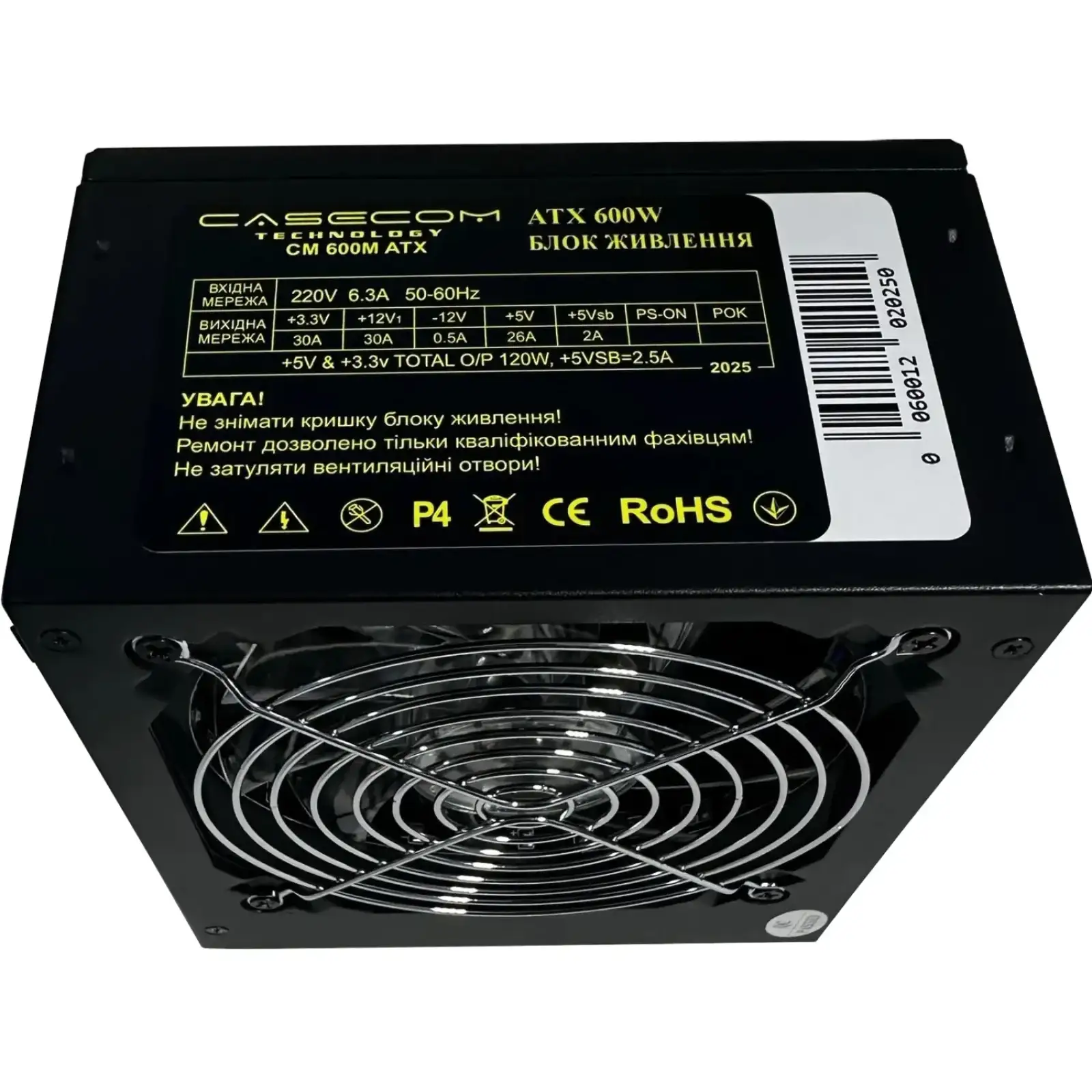 Блок живлення 600W Casecom, 120mm, Modular, Brown Box (CM 600M ATX) UA