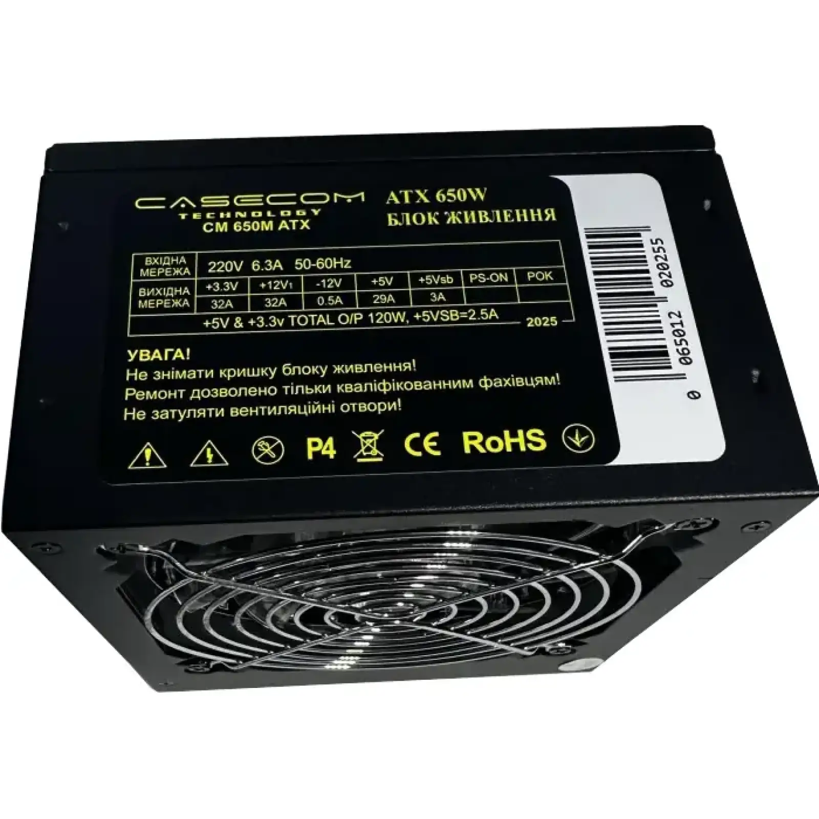 Блок питания 650W Casecom, 120mm, Modular, Brown Box (CM 650M ATX) UA