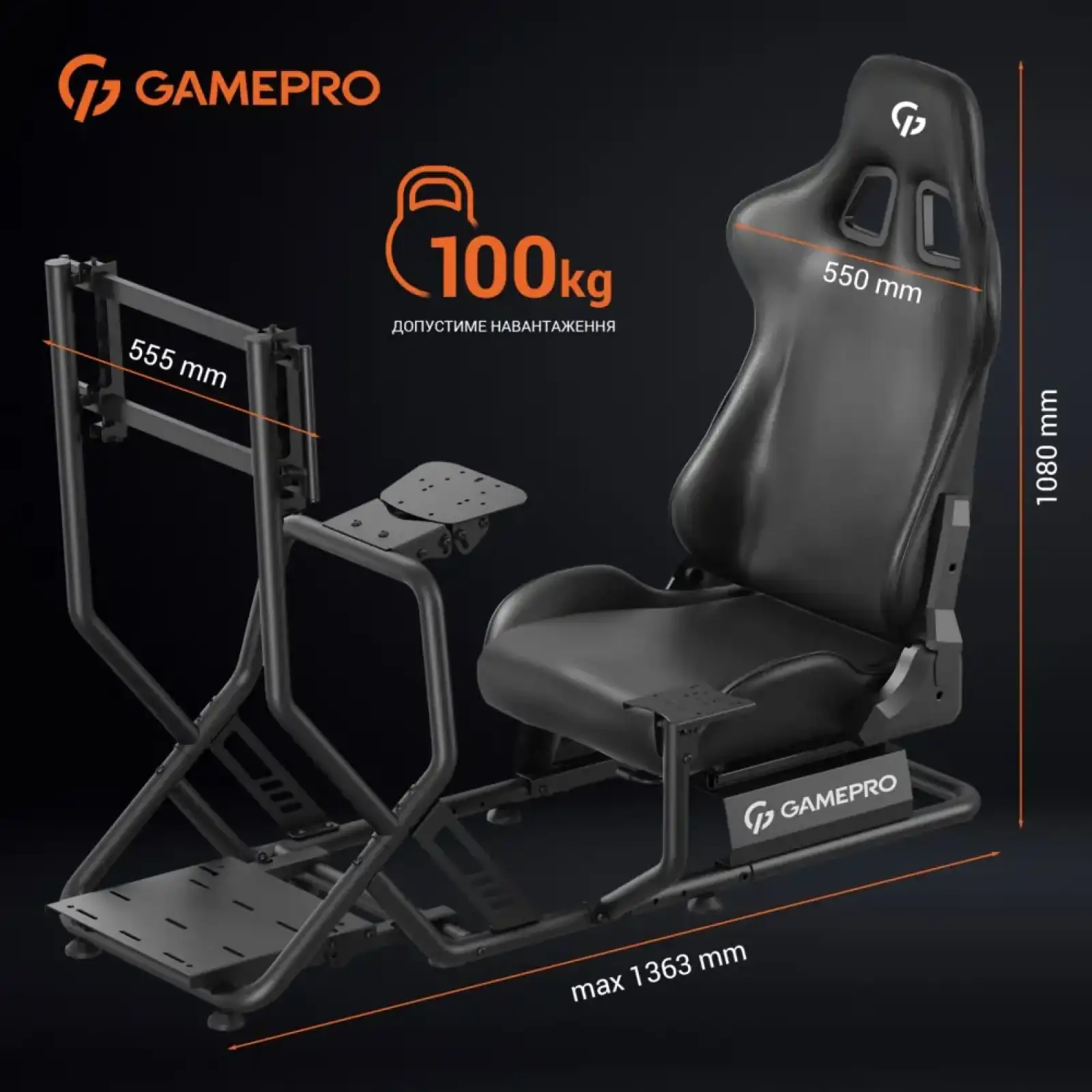 Крісло ігрове кокпіт GamePro (RS115) UA