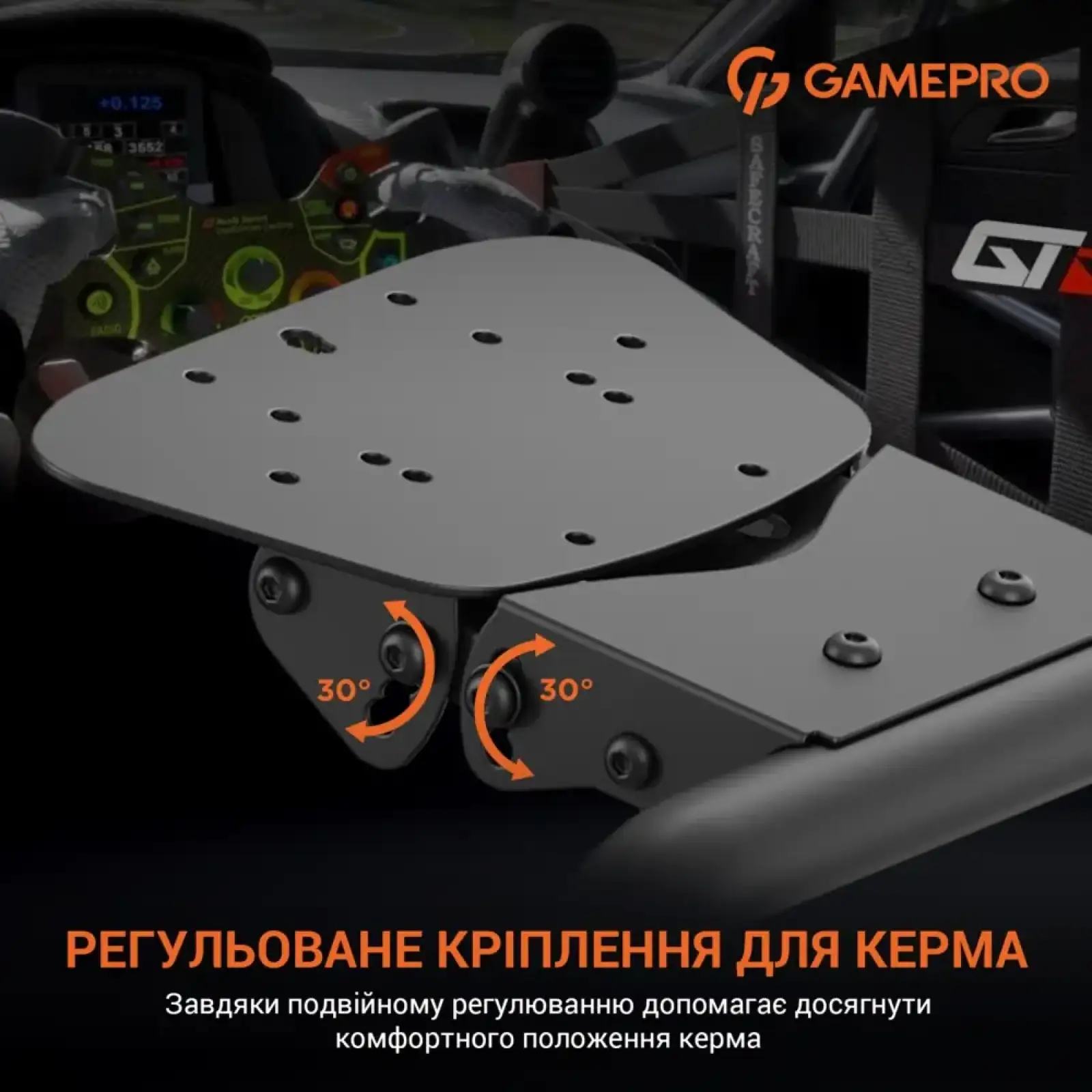 Крісло ігрове кокпіт GamePro (RS115) UA
