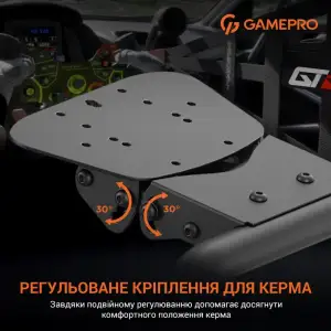 Крісло ігрове кокпіт GamePro (RS115) UA