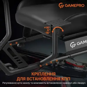 Крісло ігрове кокпіт GamePro (RS115) UA