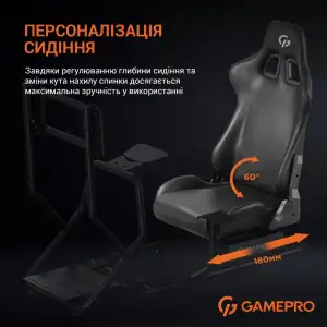Крісло ігрове кокпіт GamePro (RS115) UA