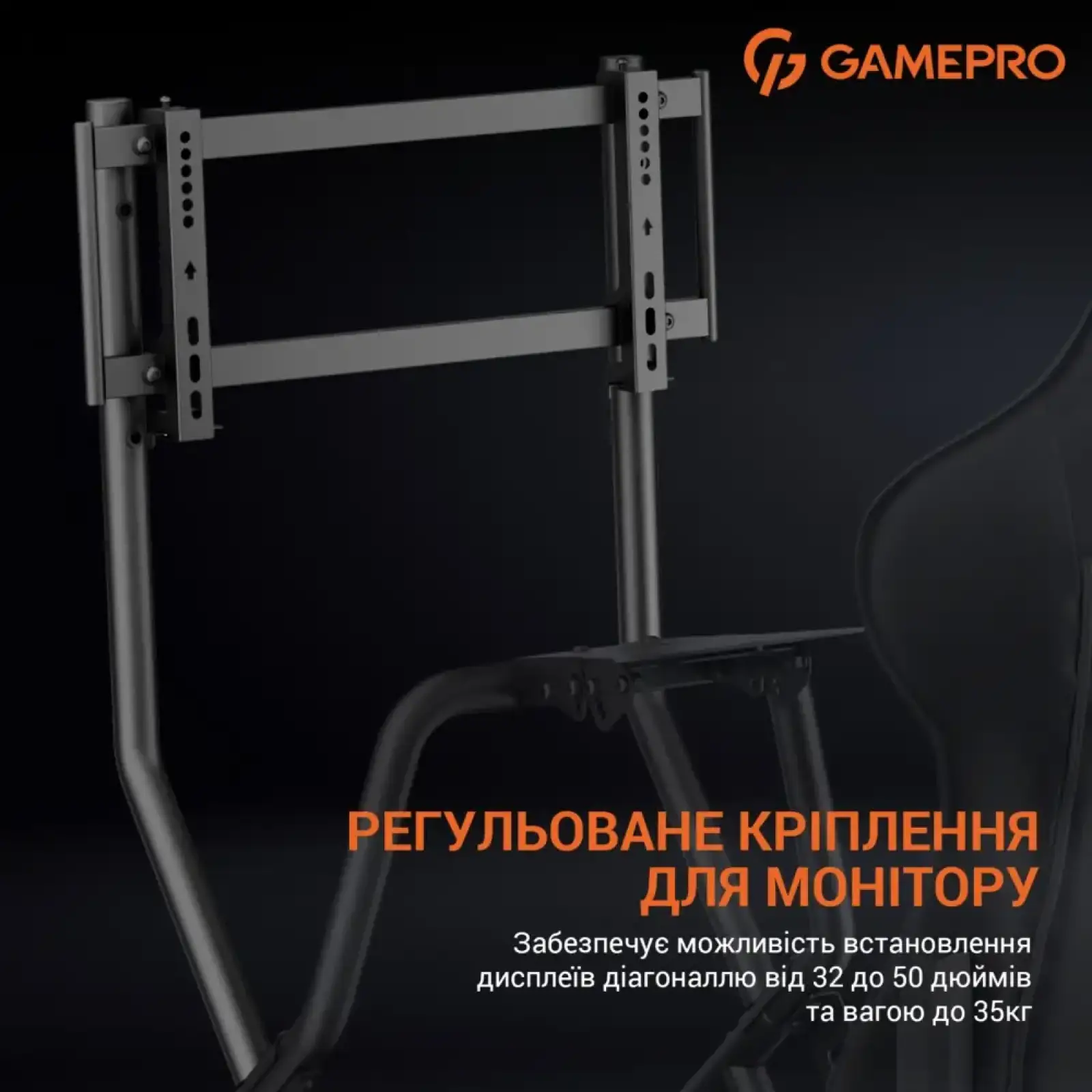 Крісло ігрове кокпіт GamePro (RS115) UA