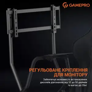 Крісло ігрове кокпіт GamePro (RS115) UA
