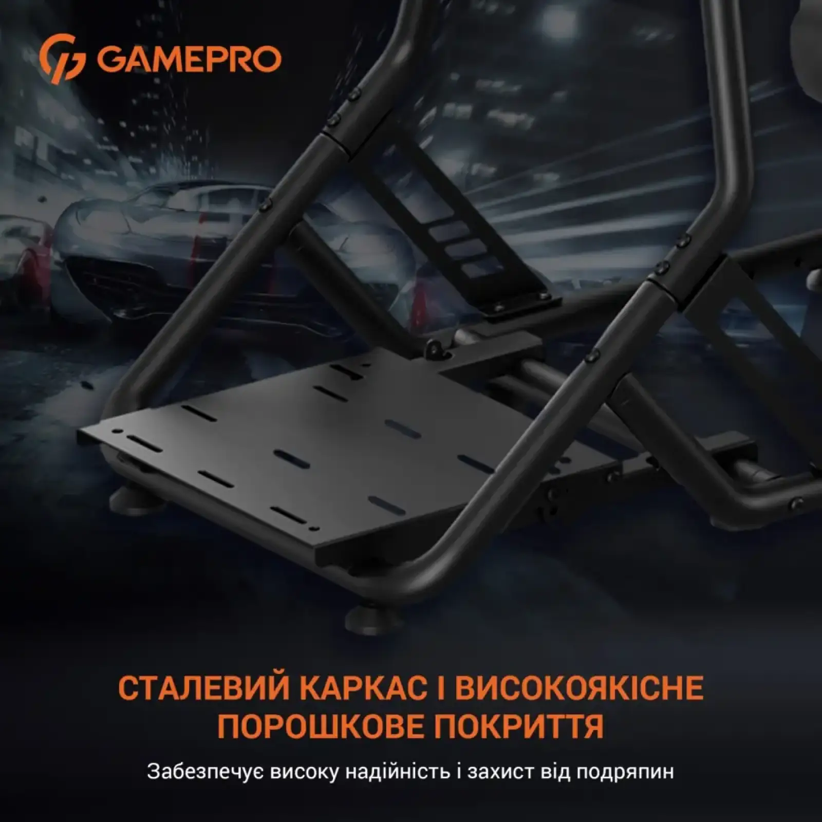 Крісло ігрове кокпіт GamePro (RS115) UA