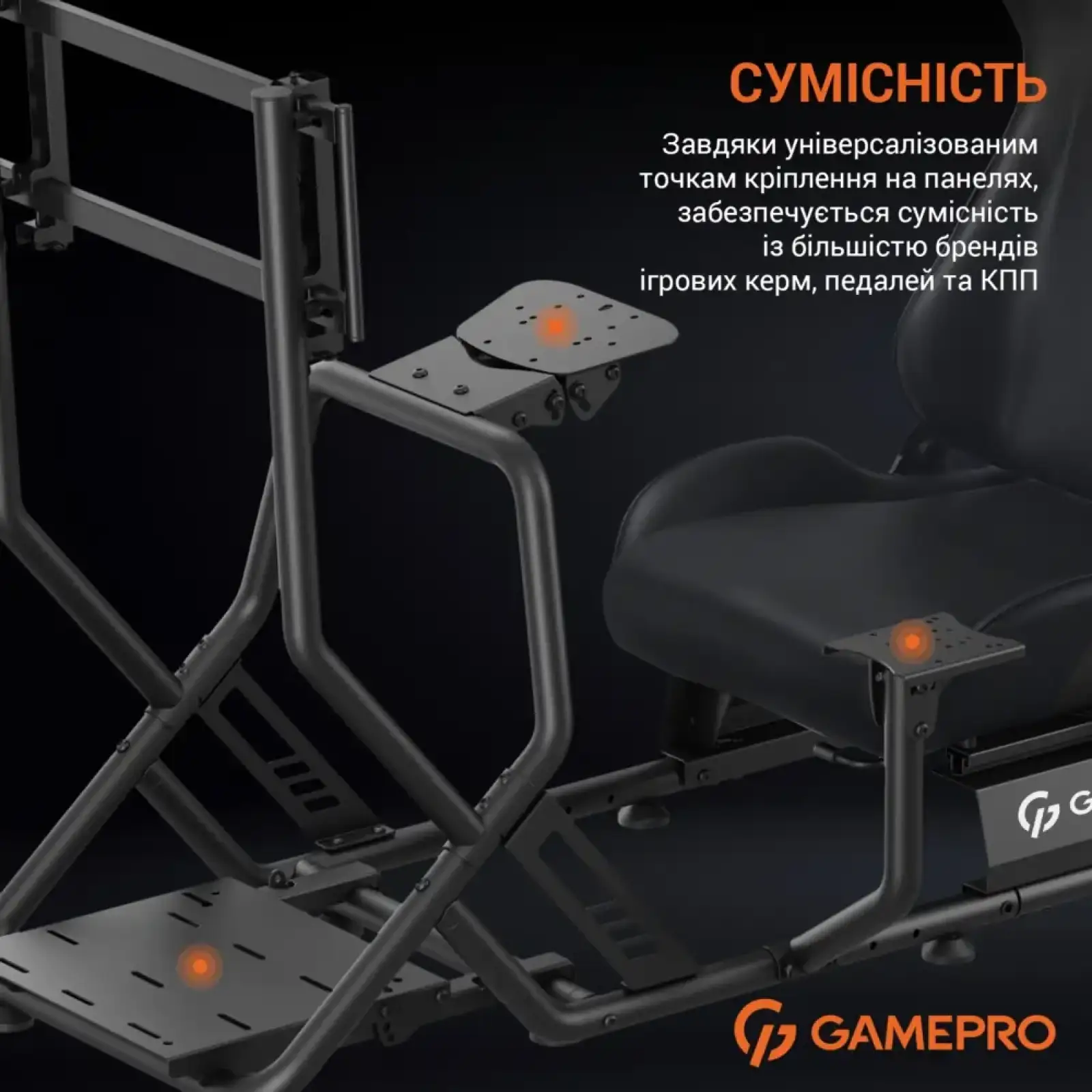 Крісло ігрове кокпіт GamePro (RS115) UA