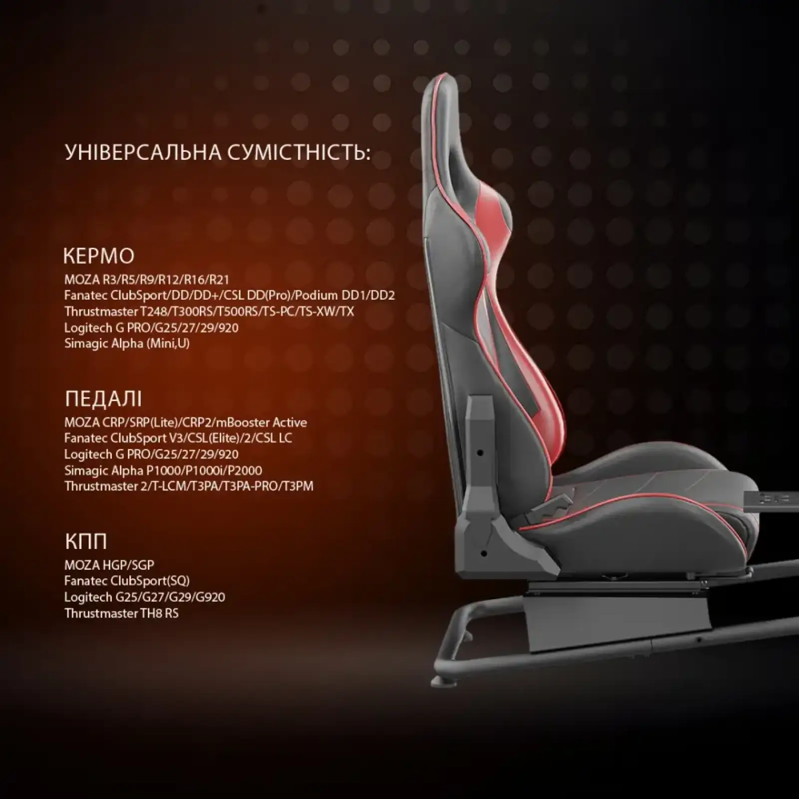 Кресло игровое кокпит (AGN03-BS-KP01) UA