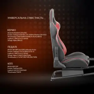 Кресло игровое кокпит (AGN03-BS-KP01) UA