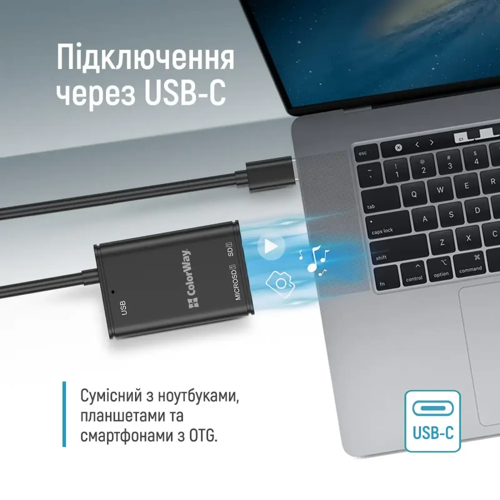 Картрідер ColorWay USB-C to USB 3.0/SD/MicroSD (CW-CR-02) UA