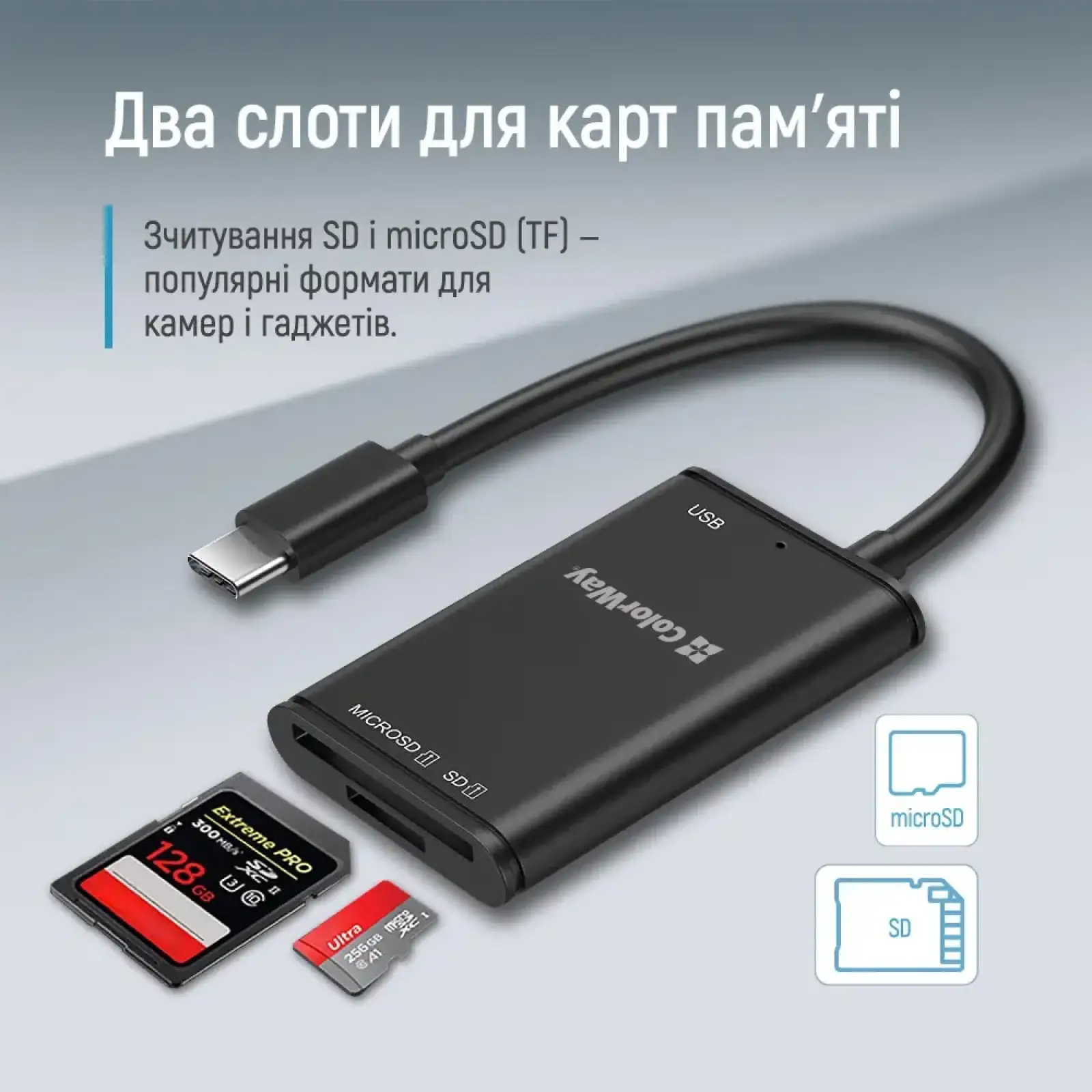 Картрідер ColorWay USB-C to USB 3.0/SD/MicroSD (CW-CR-02) UA