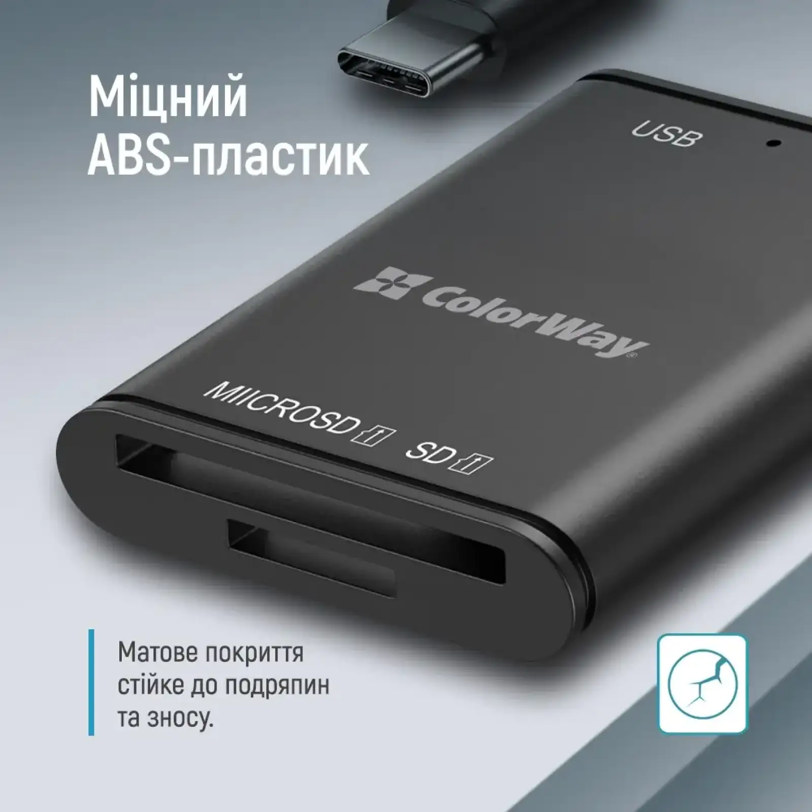Картрідер ColorWay USB-C to USB 3.0/SD/MicroSD (CW-CR-02) UA