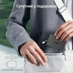 Картрідер USB 3.0 4-in-1,OTG USB-C/USB-A, SD/TF, 4-in-1 CM812 Ugreen (45167) UA