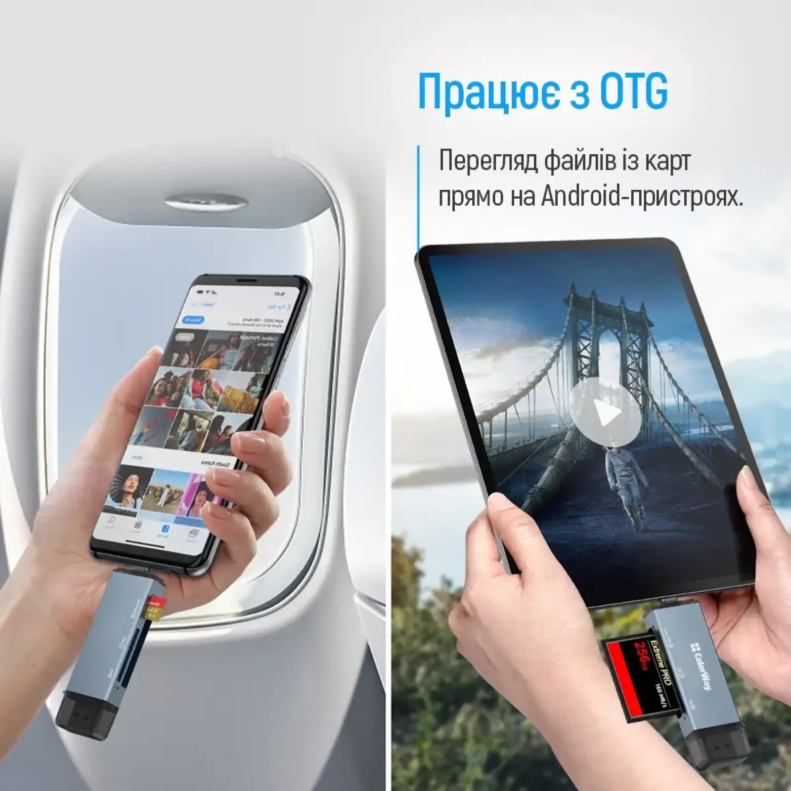 Картридер ColorWay USB 2.0/USB-C to CF/SD/MicroSD (CW-CR-01) UA