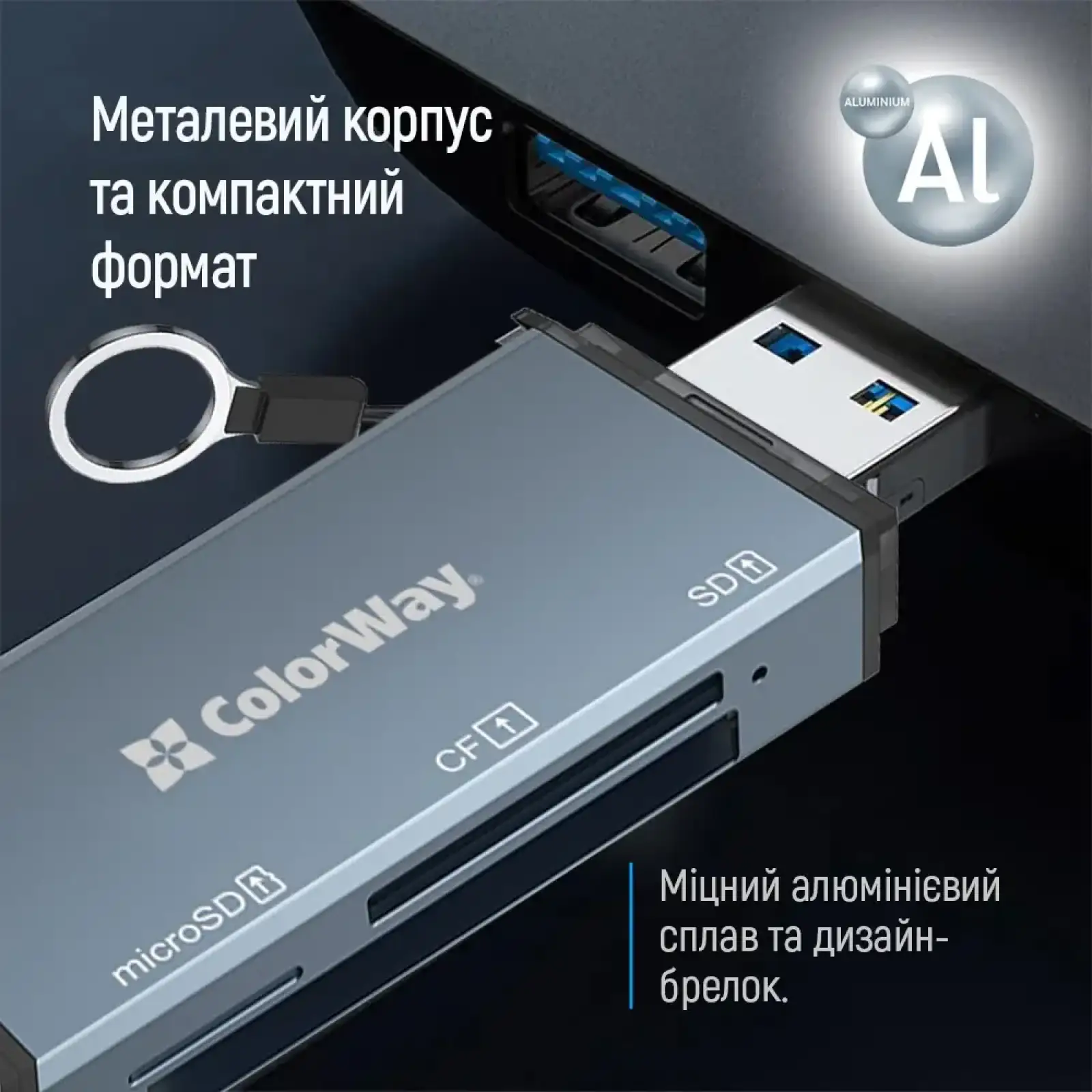 Картридер ColorWay USB 2.0/USB-C to CF/SD/MicroSD (CW-CR-01) UA
