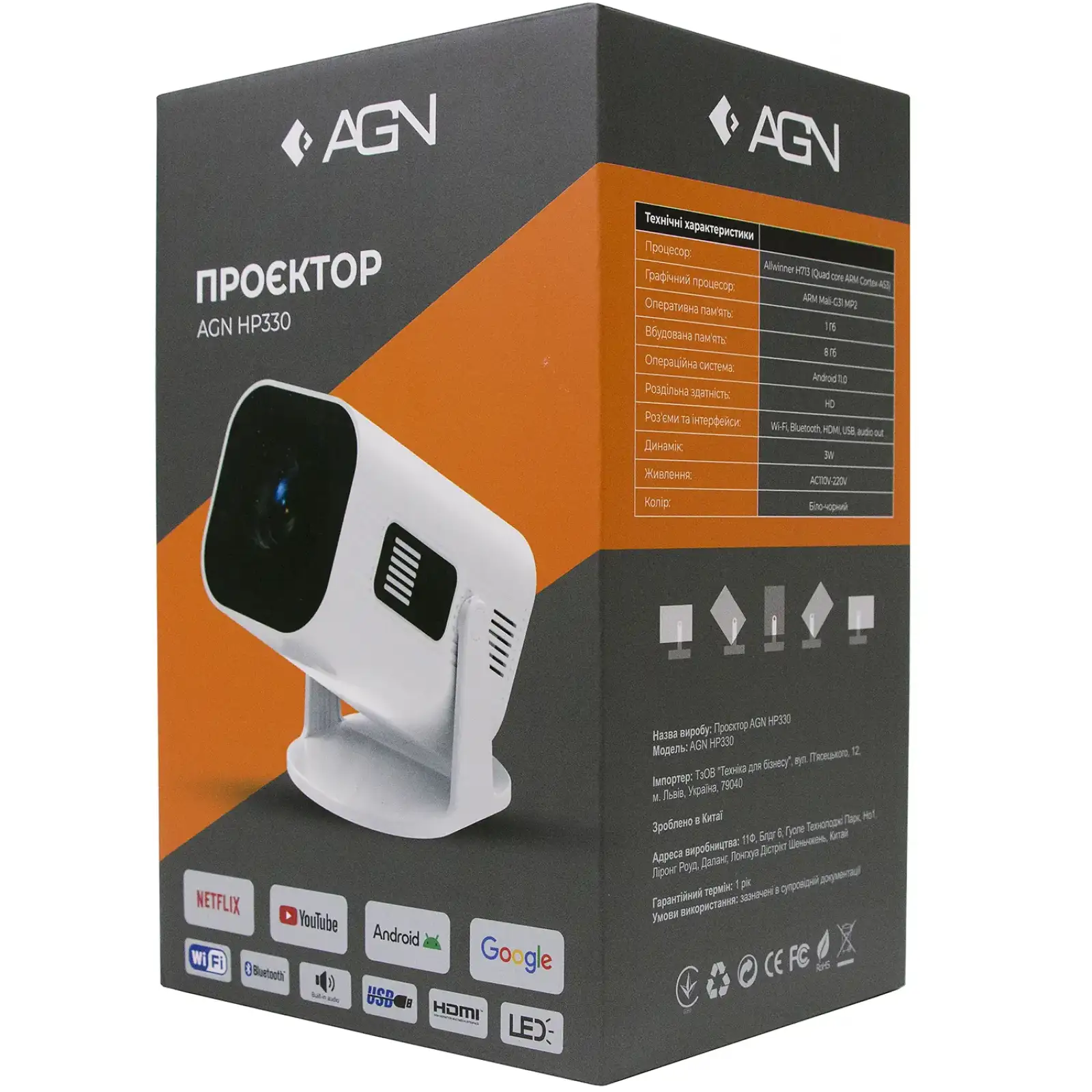 Проэктор AGN HP330 (AGN-HP330) UA