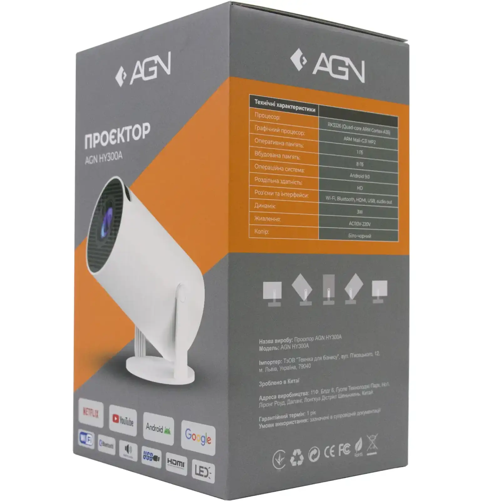 Проэктор AGN HY300A (AGN-HY300A) UA