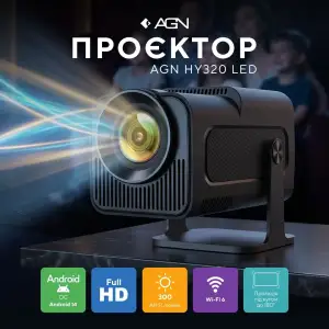 Проэктор AGN HY320 (AGN-HY320) UA