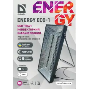 Обігрівач конвекторний, інфрачервоний, Defender, ENERGY ECO 1, білий (283825) UA