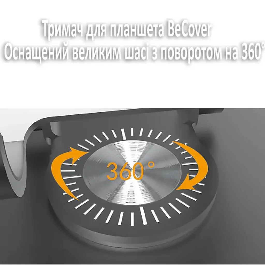 Тримач для планшета BeCover BC-2026 Sliver (709564)