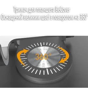 Тримач для планшета BeCover BC-2026 Sliver (709564)