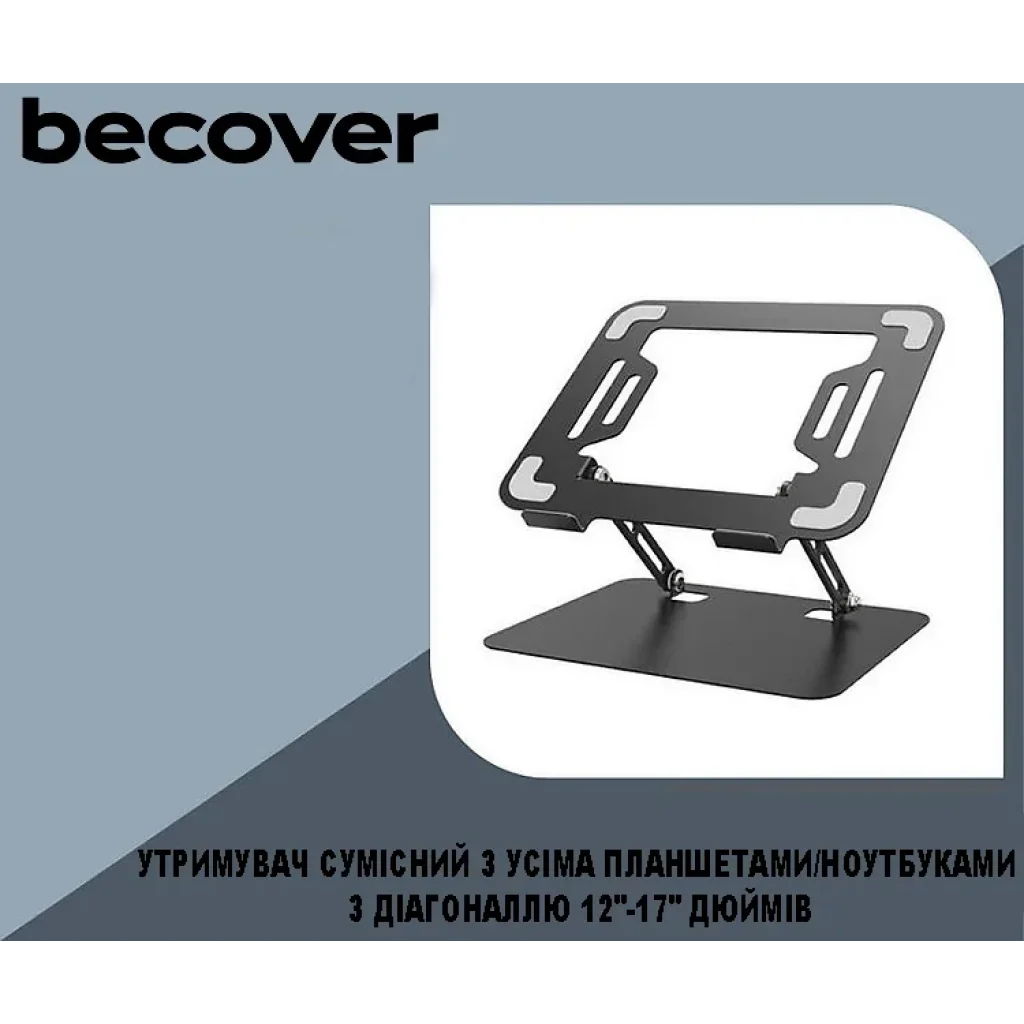 Тримач для планшета/ноутбука BeCover BC-L23 Black (710075)