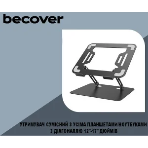 Тримач для планшета/ноутбука BeCover BC-L23 Black (710075)