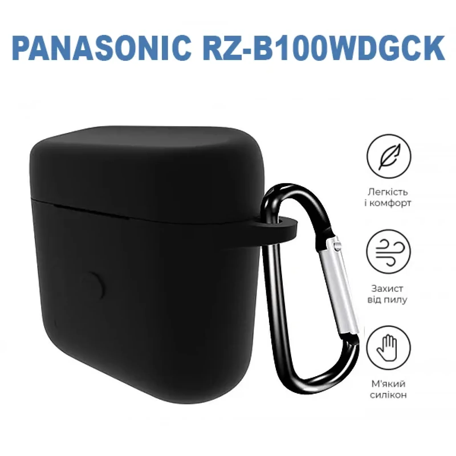 Чохол Silicon BeCover для Panasonic RZ-B100WDGCK Black (710200)