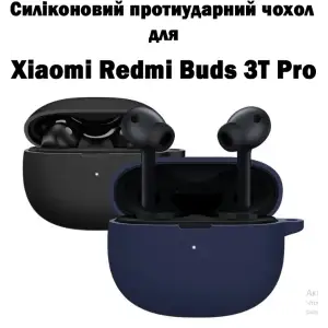 Чехол Silicon BeCover для Xiaomi Buds 3T Pro Black (708616)