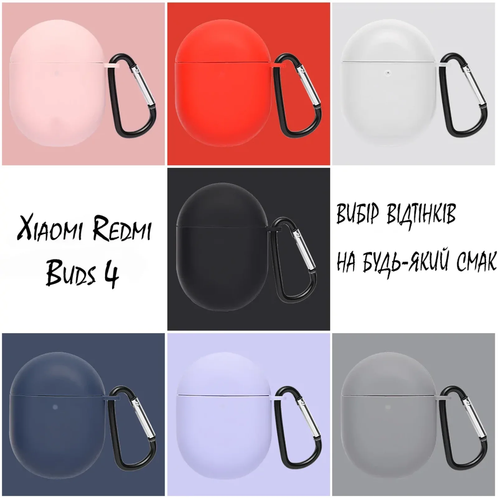 Чехол Silicon BeCover для Xiaomi Redmi Buds 4 Pink (708845)