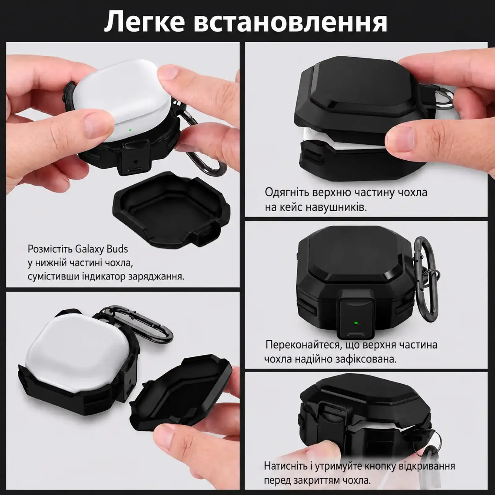 Чохол Protective TPU BeCover для Samsung Galaxy Buds 4 / 4 Pro Black (715887)