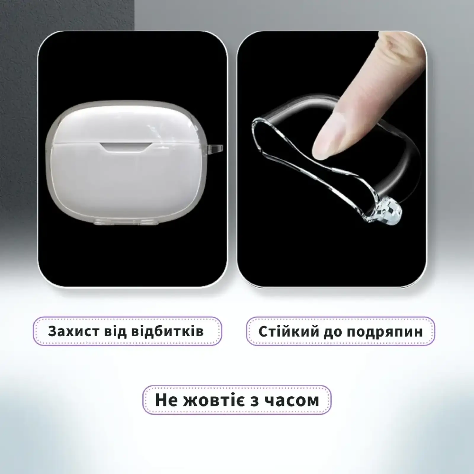 Чохол Soft TPU BeCover для JBL Tune Beam 2 Transparent (714826)