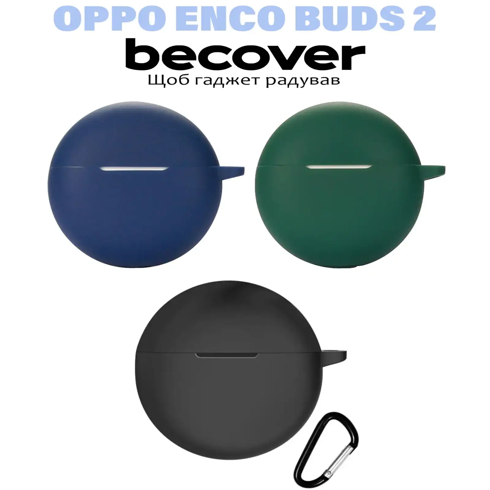 Чохол Silicon BeCover для OPPO Enco Buds 2 Deep Blue (710952)