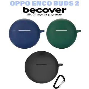Чохол Silicon BeCover для OPPO Enco Buds 2 Deep Blue (710952)
