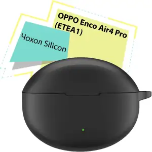 Чохол Silicon BeCover для OPPO Enco Air4 Pro (ETEA1) Black (713222)